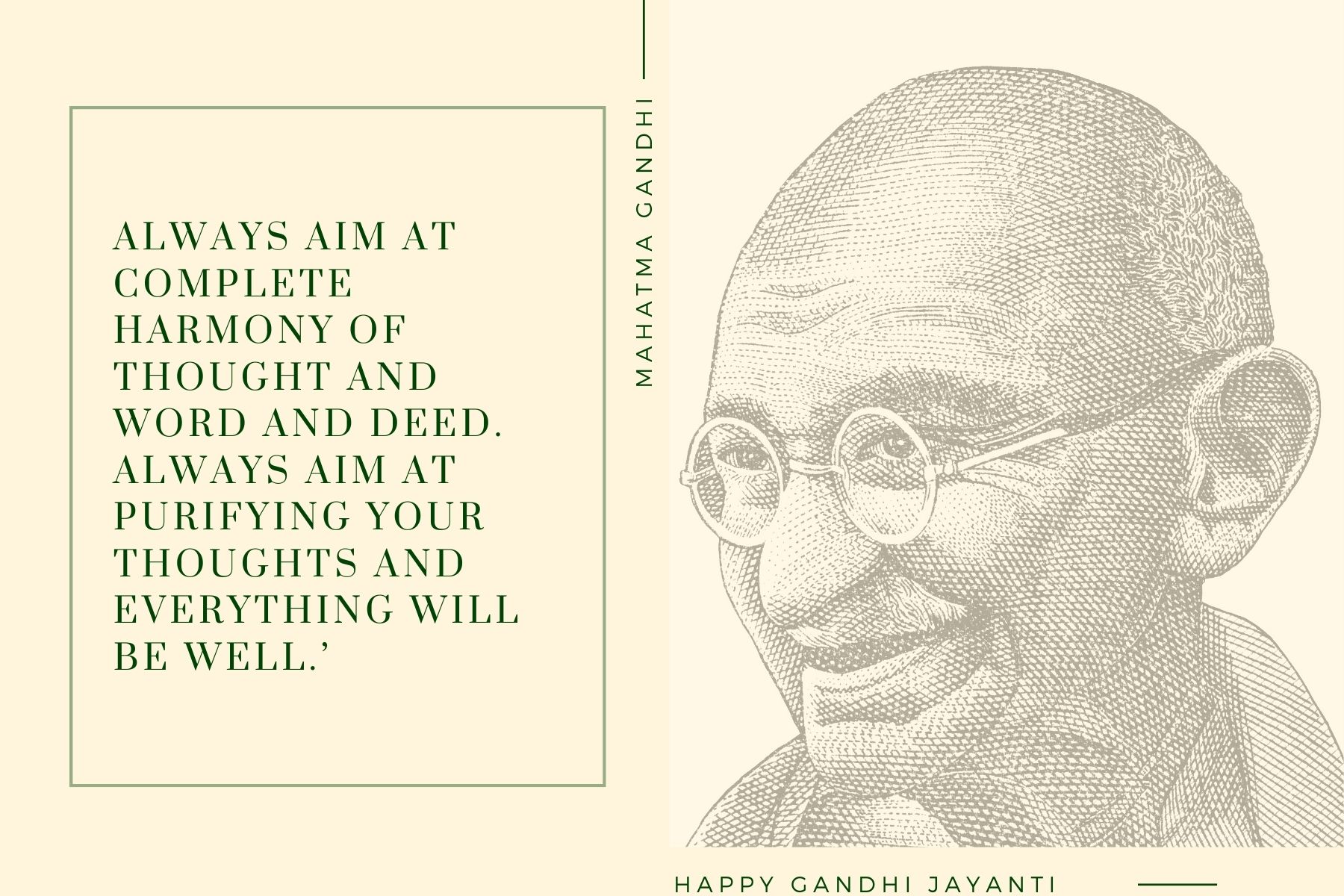 Gandhi Jayanthi wishes